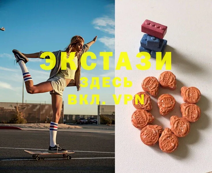 Ecstasy Дубай  Тавда 